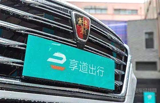 上汽入股神州租车 探索移动出行！