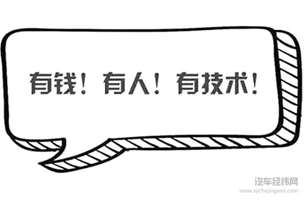 也许，苹果汽车的到来只是早晚问题