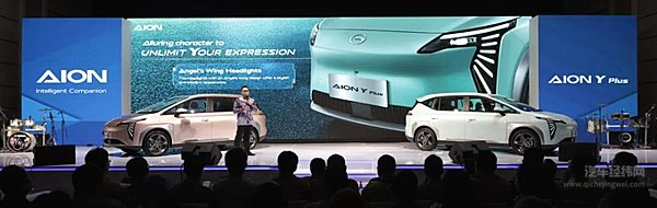 印度尼西亚闪耀上市 广汽埃安国际化战略再扩容