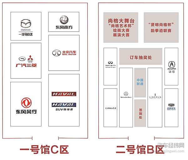 疯狂“价给你”， 重庆车博会品牌汇聚“官降”越冬