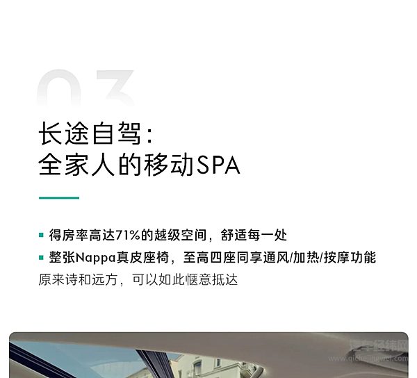 领克07EM-P三月限时优惠！立省至高2.6万元！