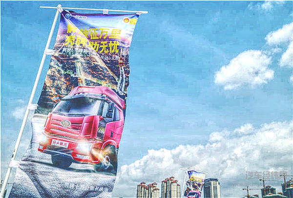 解放携手壳牌送卡车达人去法国 厦门首场新J6P南方版炫技闯三关