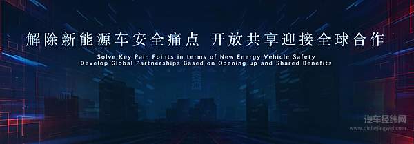 比亚迪“刀片电池”出世 引领全球动力电池安全新高度