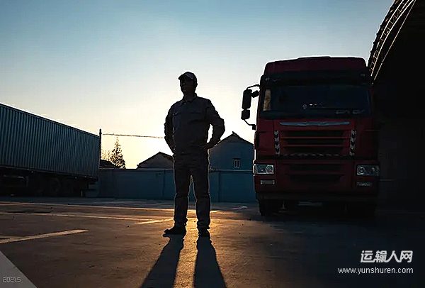 兜底保障貨車司機權(quán)益 四部門出臺運輸途中意外傷亡幫扶新規(guī)