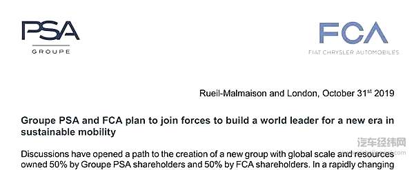 PSA与FCA要取消婚约？ 炒CP失败？