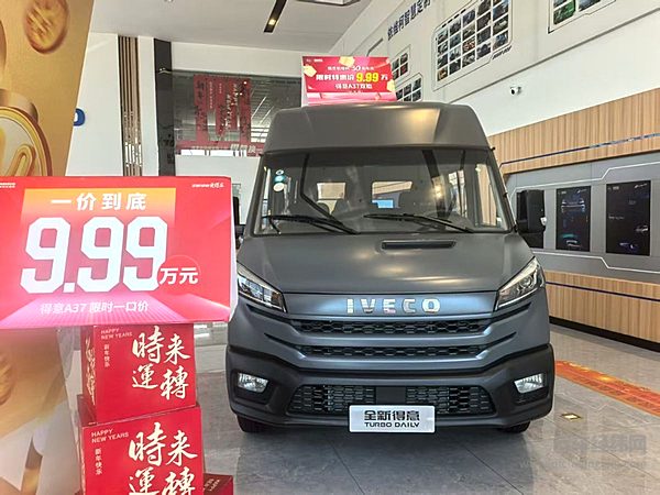 盛夏购车攻略：得意A37双胎版9.99万，买它！