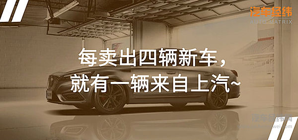 上汽集团成功逆袭 名爵积极备货“干大事”！