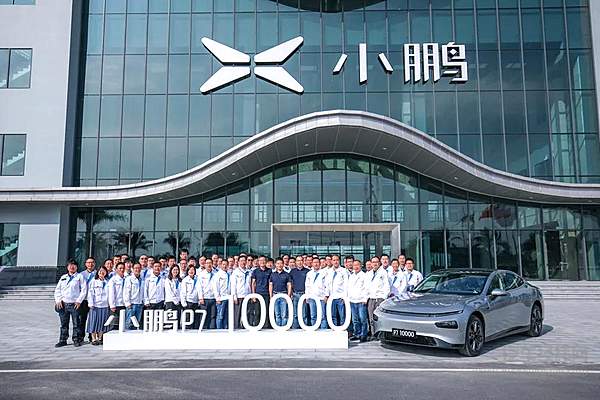 第10000辆小鹏P7下线 创造车新势力万辆下线最快纪录！