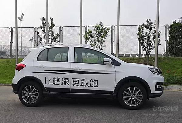 云度三款新车上市 补贴后售6.98万元起！