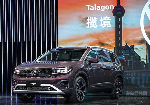 大众旗舰是揽境？途锐表示不服！