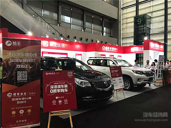 没想到，深圳车展是一个资格老，接地气的车展