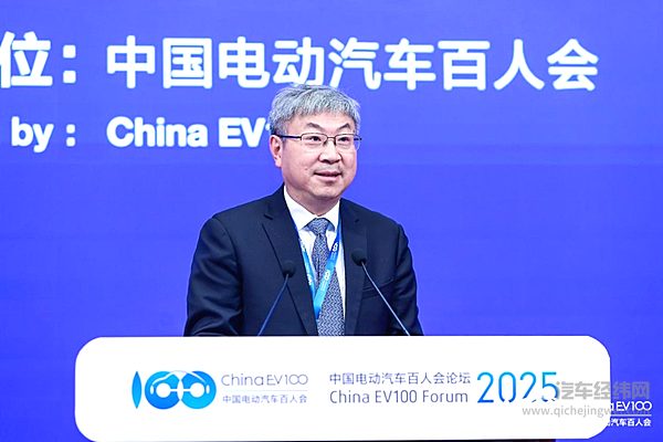 尹同跃：希望国家在电动化时代全面到来的时候 法规法律要积极提前跟上