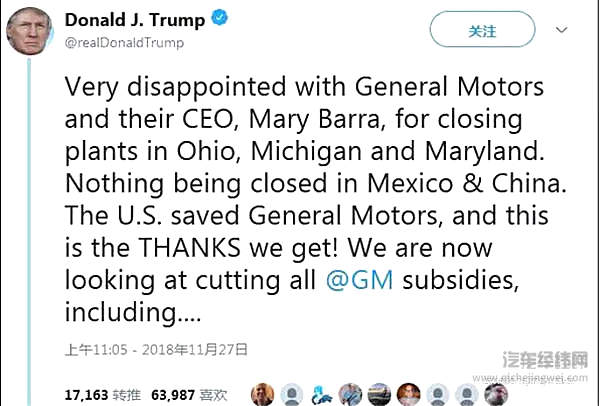 全球汽车CEO“头号公敌”——特朗普