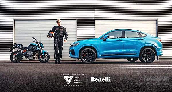 吉利收购力帆是真是假 是烟雾弹还是大洗牌来临？