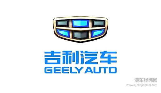 吉利新车命名“豪越” 探索大空间SUV市场空白