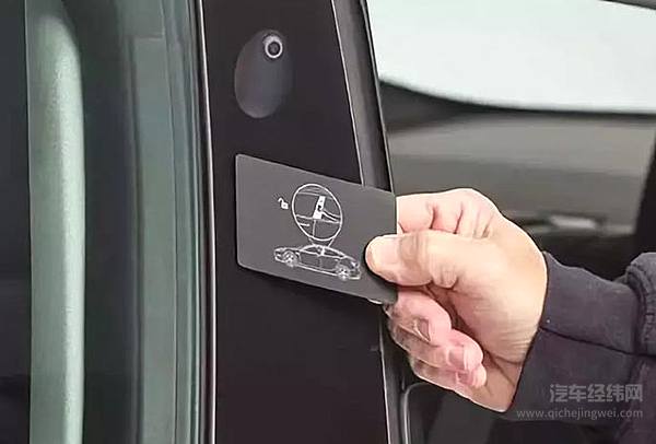 数字车钥匙HMI设计发展趋势揭秘