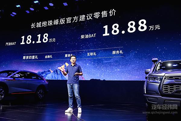 交车、上新两不误 两年20万台的长城炮速度燃爆成都车展