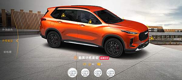 对话上汽MAXUS D60：我能给的 就是你想要的