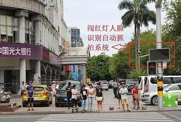 闯红灯的危险了 天眼已成