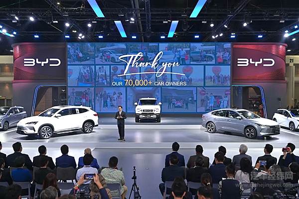 比亚迪携腾势品牌亮相46届曼谷国际汽车展