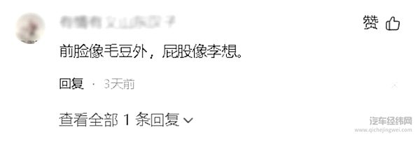 奕派科技“亮明牌”央企搞新能源也能很“会玩”