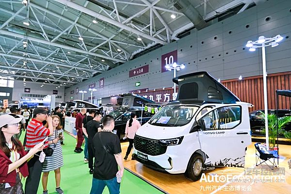 九州汽车生态博览会盛大启幕，首日超10万人前来观展！