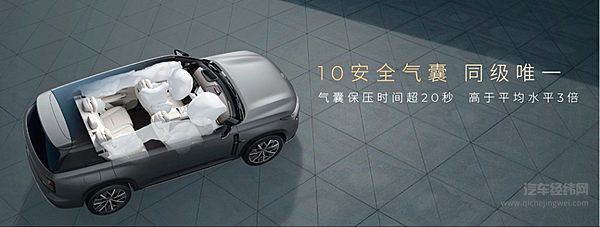 20万级最优7系 传祺向往S7限时价 16.98万-22.38万正式上市