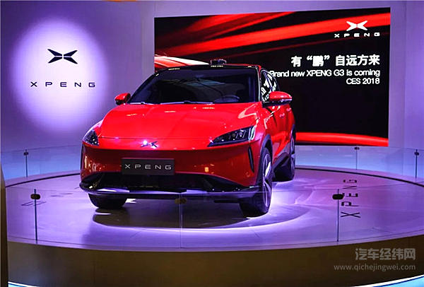 小鹏首款量产车G3全球首发 玩得就是新潮