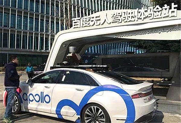 百度将开放自动驾驶出租车业务，就在今年，就在长沙