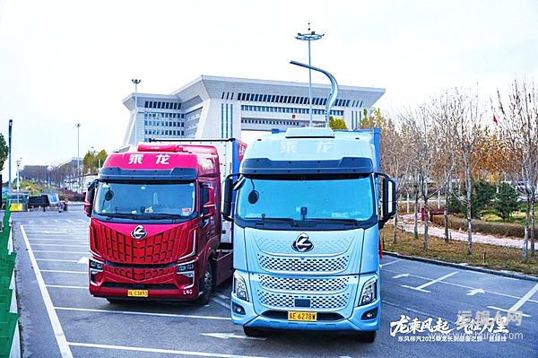 乘龍萬里行交出完美答卷 重卡硬實(shí)力塑大國智造新名片