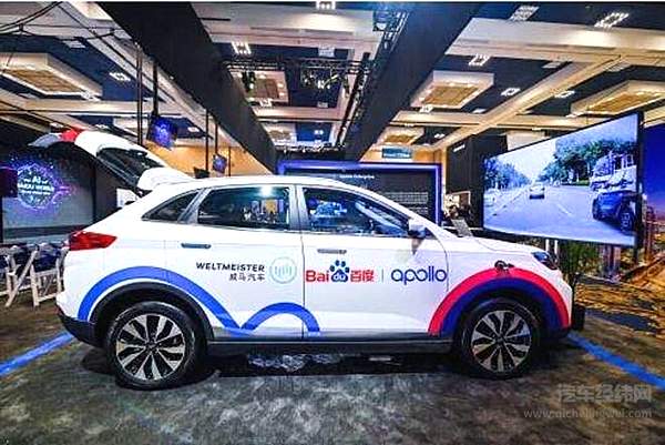 L5的特斯拉和你玩命 L4的威马和你玩玩