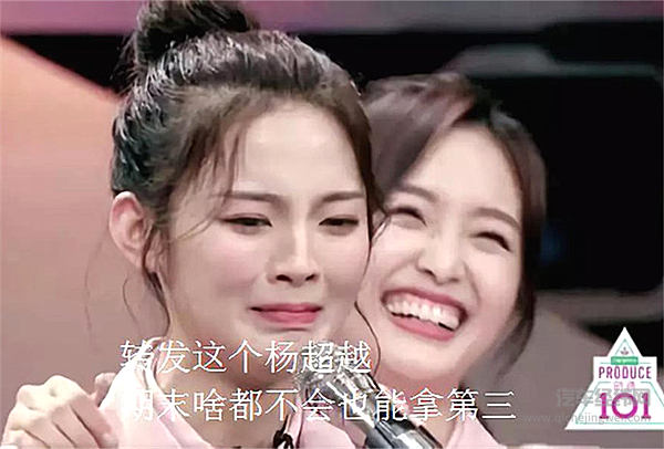 转发这个杨超越，不用造车也能“出道”！