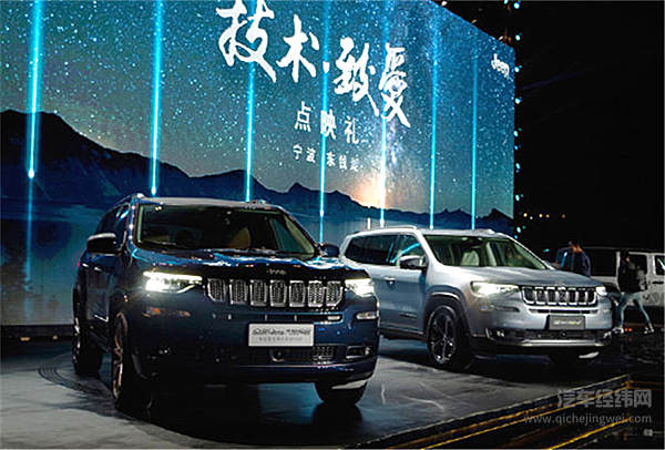 7座SUV市场成“香饽饽” Jeep大指挥官都变乖巧了