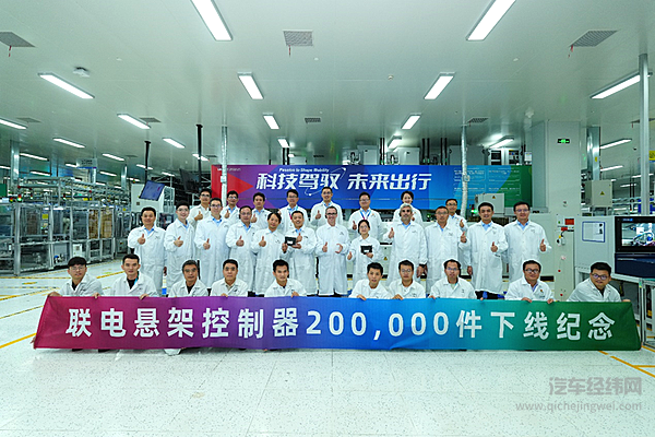 上汽集团与大众汽车集团续新约 上汽大众合资协议延长至2040年