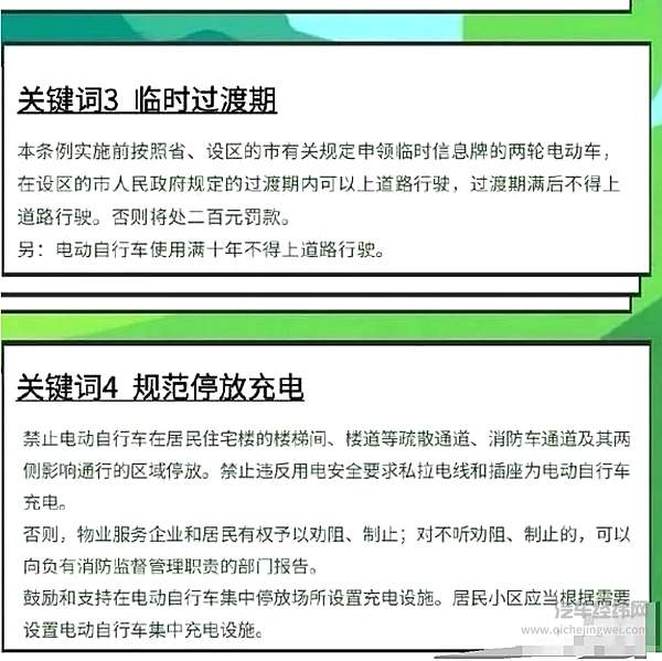 后排也要系安全带罚 200元该谁买单？