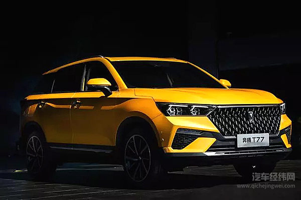 这次换车标 奔腾“世界之窗”完胜奥迪“四个圈”！