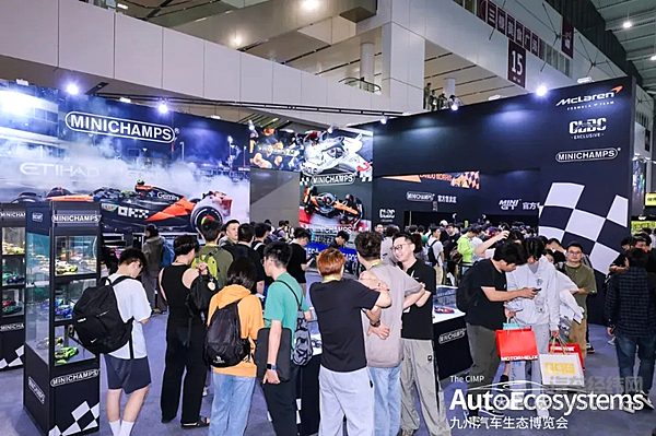 九州汽车生态博览会盛大启幕，首日超10万人前来观展！