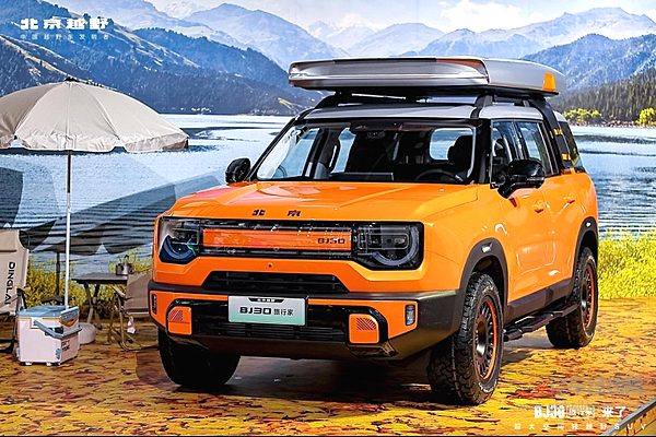 开创整车终身质保先河！BJ30旅行家旅行焕新价8.39万元起上市