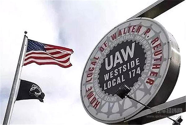 通用汽车世纪大罢工 特朗普、腐败案与曹德旺预言