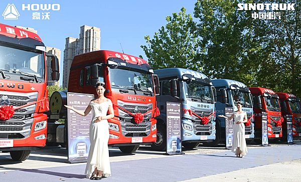 豪沃TX7-N耀世登場 引領(lǐng)高效物流新時代