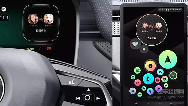 不是陌陌、不是微信 威马的“威觅WMeet”能做什么？