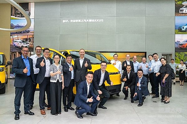 DHL高層參訪上汽大通總部