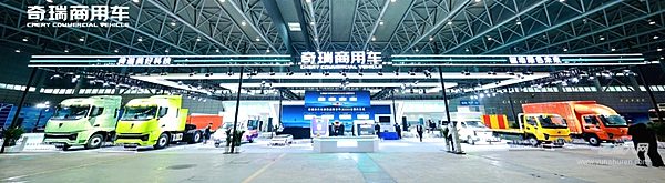 奇瑞商用車發(fā)布FSCV未來超級商用車計劃 零碳+AI重構(gòu)技術(shù)與生態(tài)體系