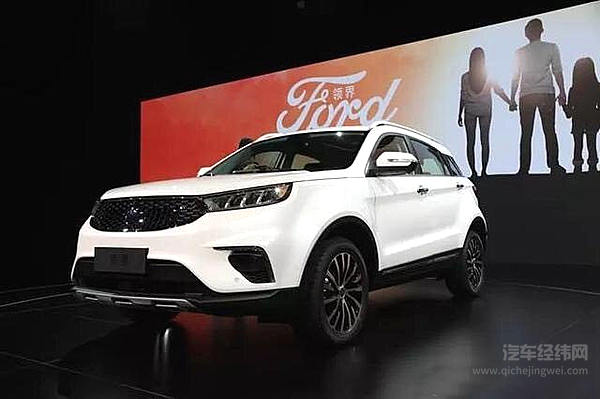 “渣渣辉”的塑料普通话 福特领界听得懂！