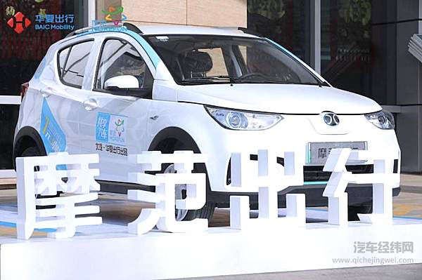 北汽让出宝沃换来了神州租车 一步妙棋！