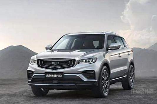 适时四驱加持油耗仅需6.4L 吉利博越PRO再添新成员