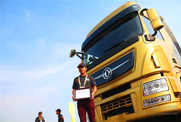 冠冕传奇不负榕城期待—东风天龙驾驶员大赛福州半决赛