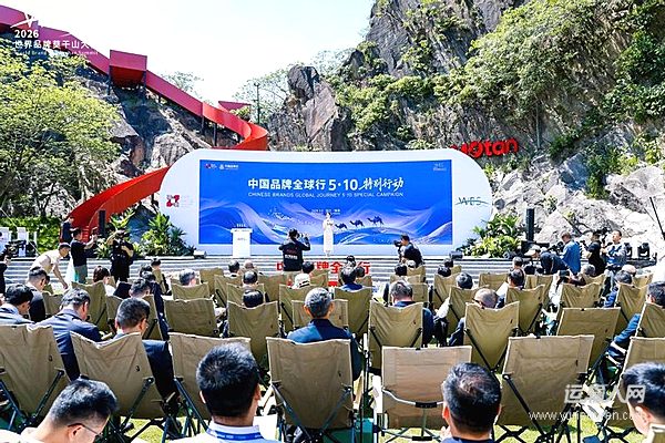 中國(guó)品牌日 東風(fēng)福瑞通見(jiàn)證中國(guó)品牌的溫度與速度