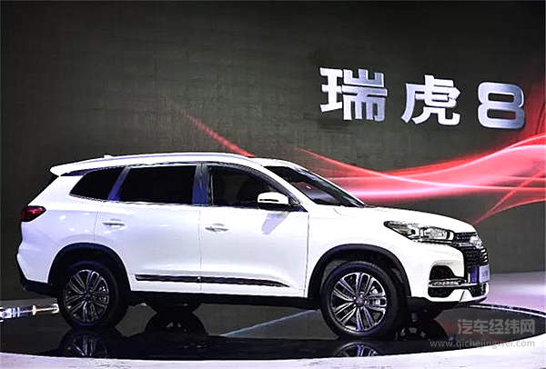 奇瑞全新SUV瑞虎8首发 完美诠释“Life In Motion”