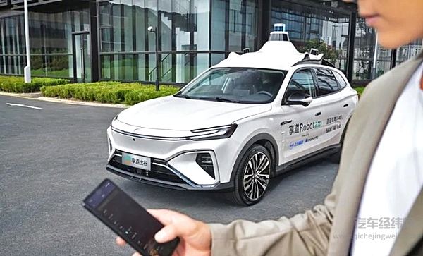 使用享道出行APP可以实现一键叫车